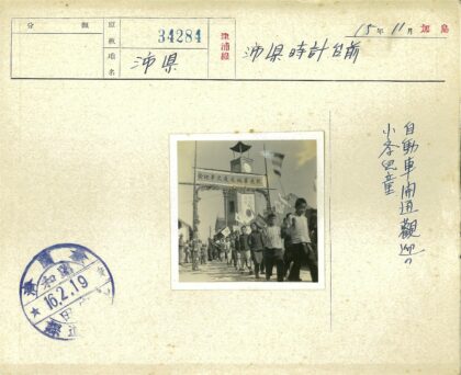儿童举旗钟楼前游行.jpg