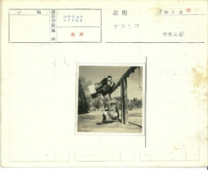 儿童公园树荫下荡秋千.jpg