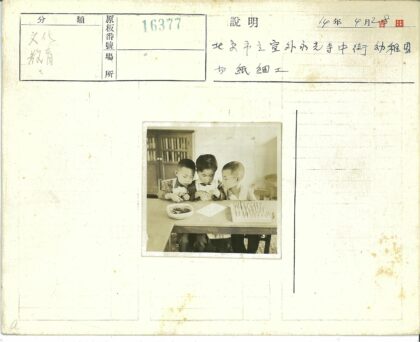 儿童创意手工绘画活动.jpg