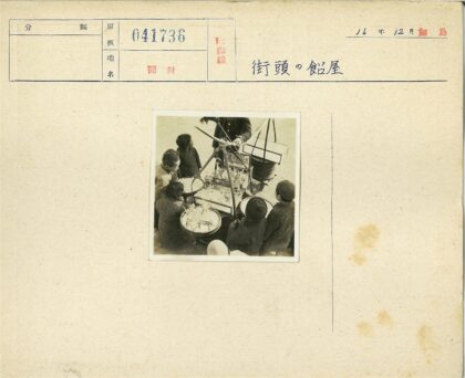 儿童围观摊贩小雕像.jpg