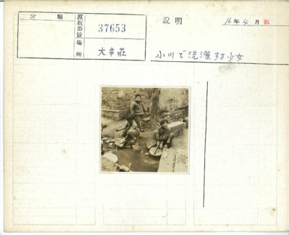 儿童在岩石水景旁嬉戏.jpg