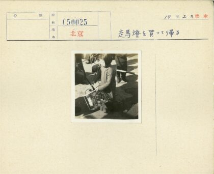 儿童户外手持长方形玩具.jpg