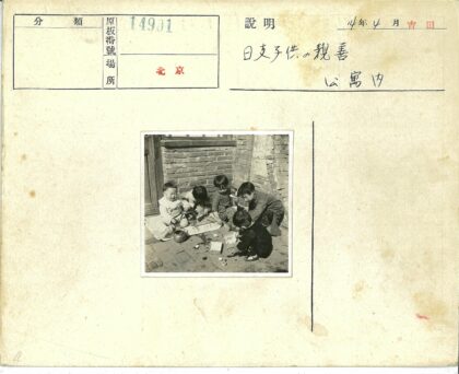 儿童户外玩耍欢乐时光.jpg