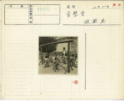 儿童户外秋千欢乐时光.jpg