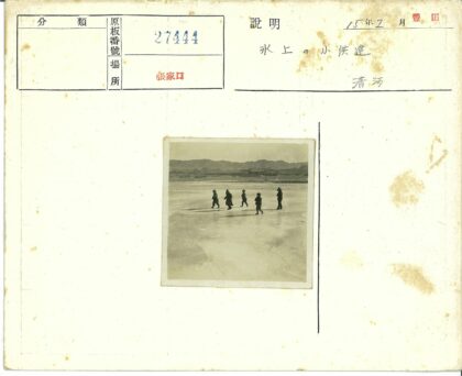 儿童户外远足山景背景.jpg