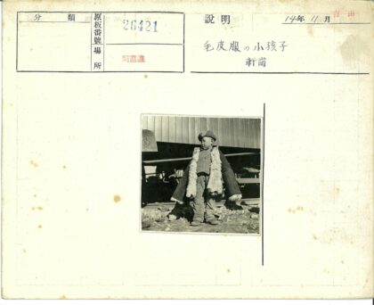 儿童毛皮大衣金属建筑前留影.jpg