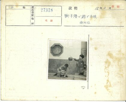 儿童玩玩具狮子六角窗建筑.jpg