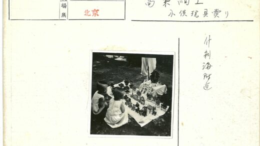 儿童观察微型村庄户外场景.jpg