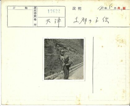 兄弟相依砖墙前.jpg