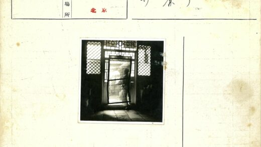 光影格子门后人.jpg