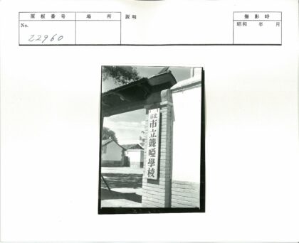 入口标志与砖柱建筑景观.jpg
