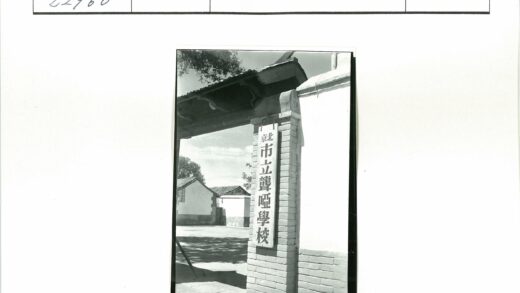 入口标志与砖柱建筑景观.jpg