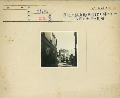 公交车旁维修车辆工作照.jpg