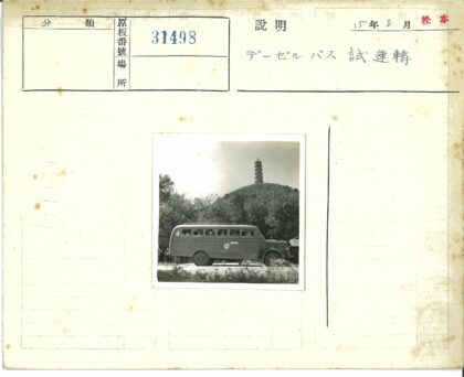 公交车站与宝塔风景.jpg