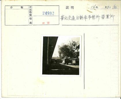 公共汽车与树荫下的建筑.jpg