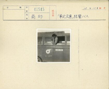 公共汽车外部清洁工作照.jpg