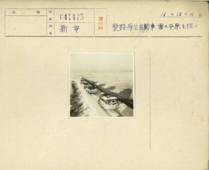 公共汽车行驶贫瘠土路.jpg