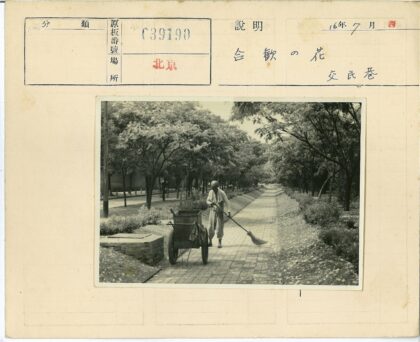 公园清洁工清扫小路.jpg
