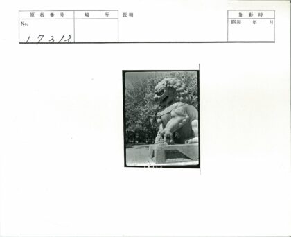 公园狮子石雕景观.jpg