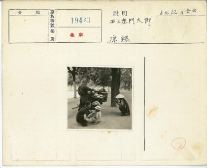 公园街头小贩与孩童互动场景.jpg