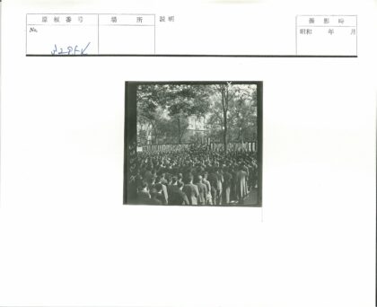 公园集会横幅花圈活动现场.jpg