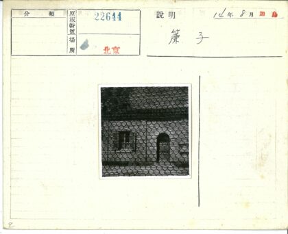 六边形网格遮挡的建筑黑白照.jpg