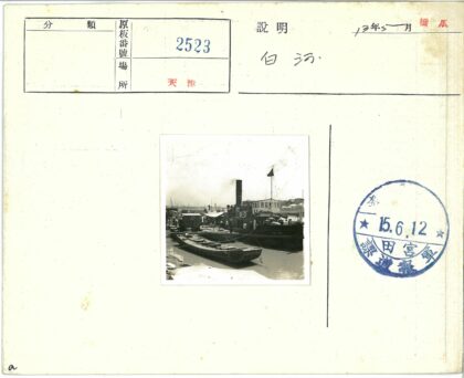 内河港口蒸汽船人群聚集.jpg