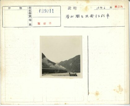 冒烟火车穿越山区两人站台.jpg