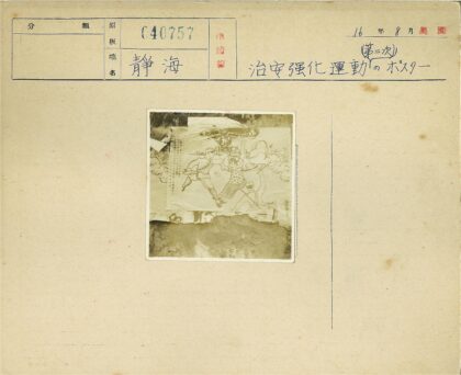 军事人物烟雾云层素描.jpg