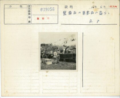 军事物资运输现场.jpg