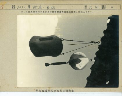军事装备空中悬浮连接结构.jpg