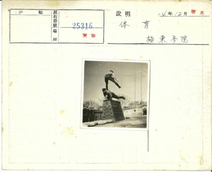 军事训练户外跳跃演习.jpg