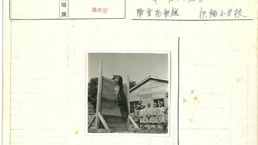 军人与狗跃木墙旧影.jpg