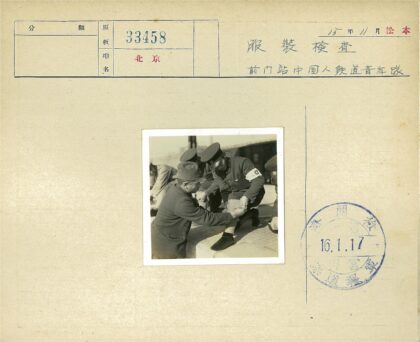 军人互助调整绷带户外场景.jpg