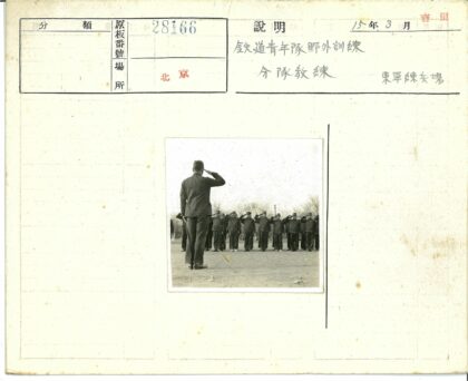 军人列队敬礼冬季训练.jpg