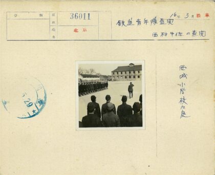 军人列队敬礼历史影像.jpg