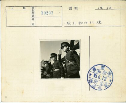 军人列队敬礼户外合影.jpg