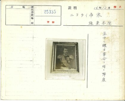 军人勋章肩章肖像.jpg