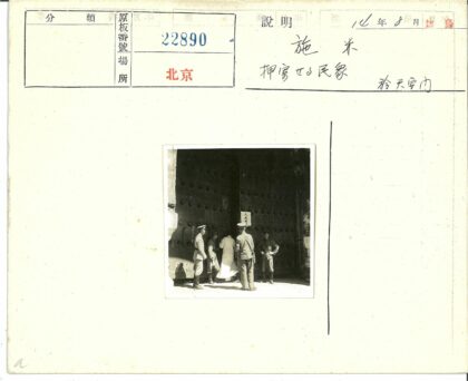 军人守卫黑门前的白衣人.jpg