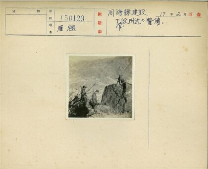 军人山脉合影.jpg