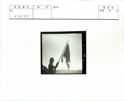 军人持旗夕阳下.jpg