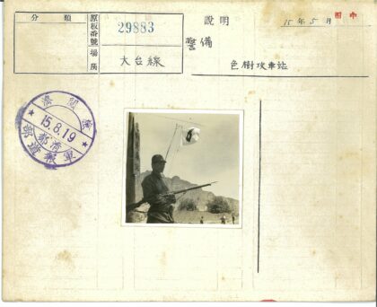 军人持枪守卫6号旗山地.jpg