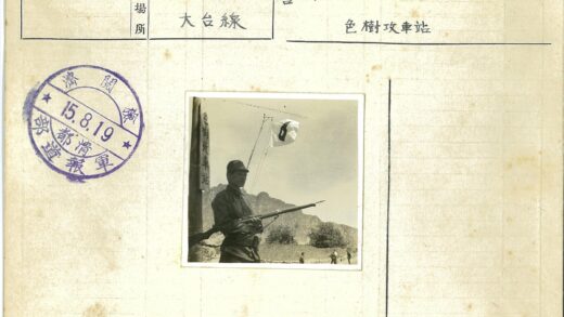 军人持枪守卫6号旗山地.jpg