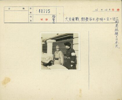 军人持枪守卫栅栏.jpg