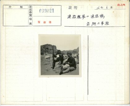 军人持枪山地休憩.jpg