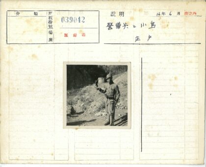 军人持鸟站岩石地.jpg