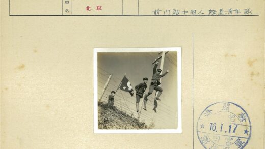 军人翻越铁丝网举旗.jpg