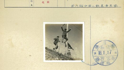 军人跨越铁丝网举旗.jpg