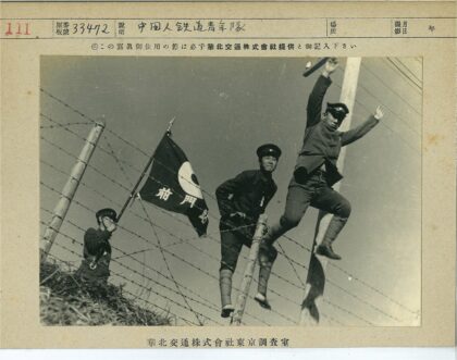 军人跨越铁丝网举旗瞬间.jpg
