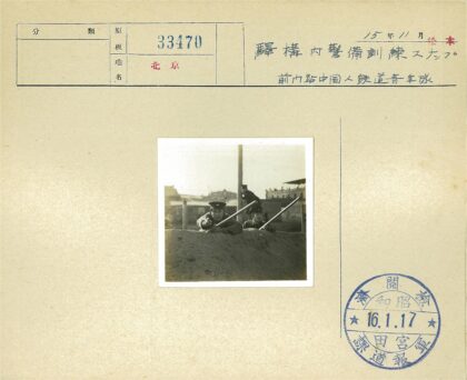 军人驻守泥堤背景体育场.jpg
